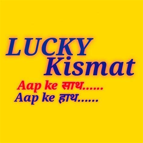 lucky kismat login